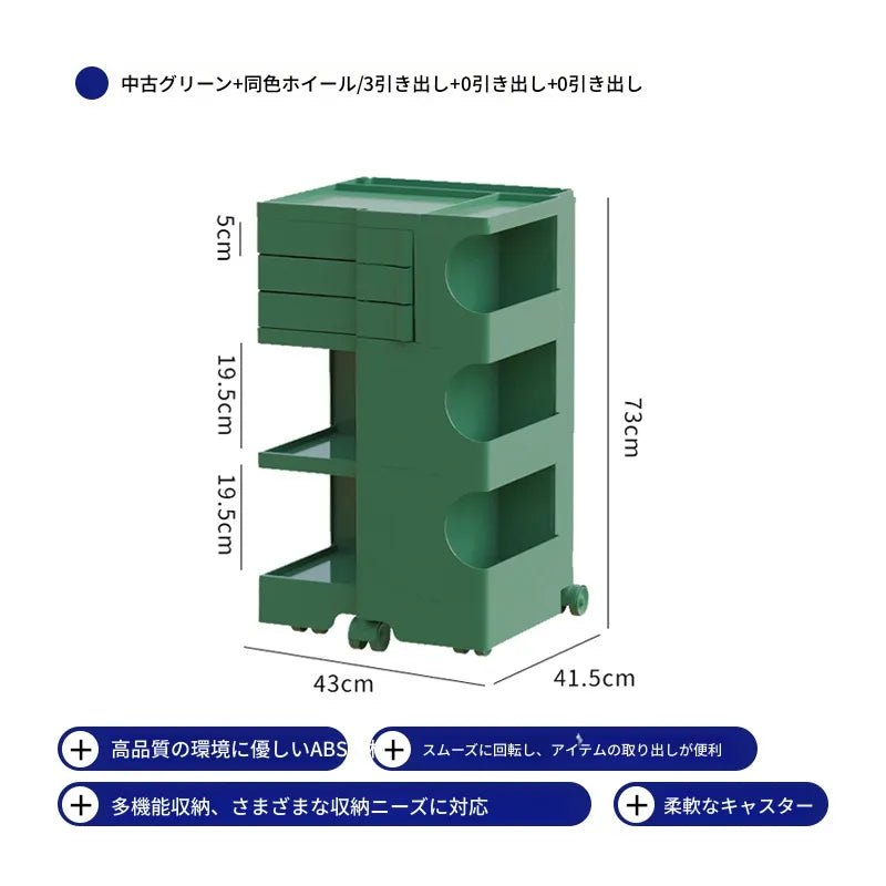 キャビネット ワインレッド ブルー イエロー ダークイエロー ベージュ オレンジ グラスグリーン グリーン ライトブラウン ホワイト ピンクhuf-3814
