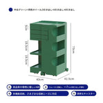 キャビネット ワインレッド ブルー イエロー ダークイエロー ベージュ オレンジ グラスグリーン グリーン ライトブラウン ホワイト ピンクhuf-3814