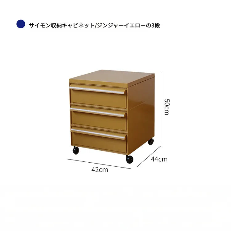 キャビネット グリーン ベージュ カラー1 ダークイエロー オレンジ ブラックhuf-3815