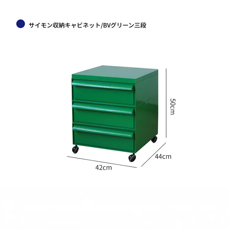 キャビネット グリーン ベージュ カラー1 ダークイエロー オレンジ ブラックhuf-3815