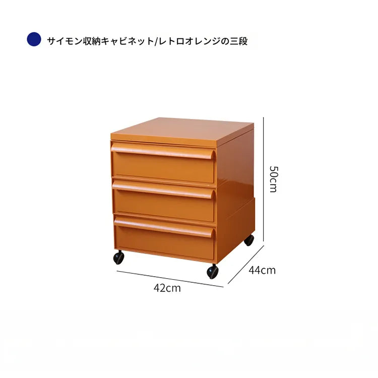 キャビネット グリーン ベージュ カラー1 ダークイエロー オレンジ ブラックhuf-3815