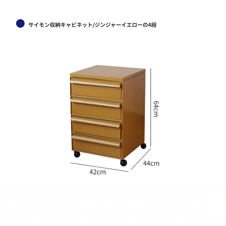 キャビネット グリーン ベージュ カラー1 ダークイエロー オレンジ ブラックhuf-3815