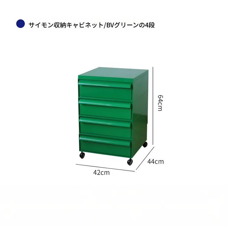 キャビネット グリーン ベージュ カラー1 ダークイエロー オレンジ ブラックhuf-3815