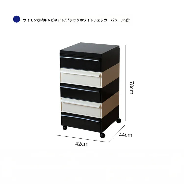 キャビネット グリーン ベージュ カラー1 ダークイエロー オレンジ ブラックhuf-3815