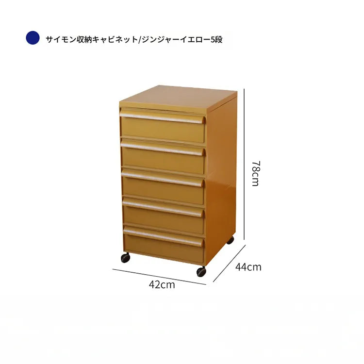 キャビネット グリーン ベージュ カラー1 ダークイエロー オレンジ ブラックhuf-3815