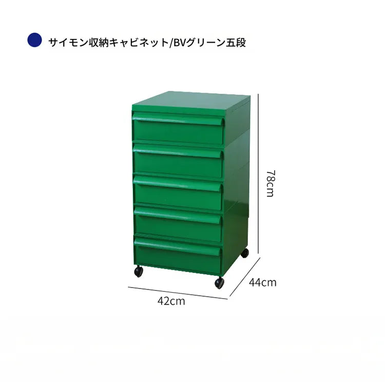 キャビネット グリーン ベージュ カラー1 ダークイエロー オレンジ ブラックhuf-3815