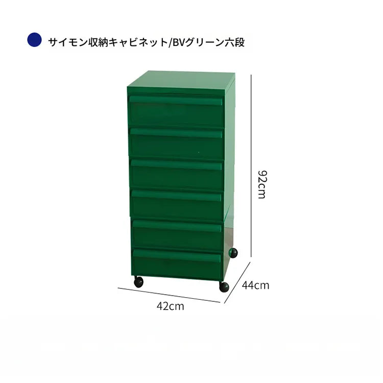 キャビネット グリーン ベージュ カラー1 ダークイエロー オレンジ ブラックhuf-3815