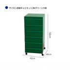 キャビネット グリーン ベージュ カラー1 ダークイエロー オレンジ ブラックhuf-3815