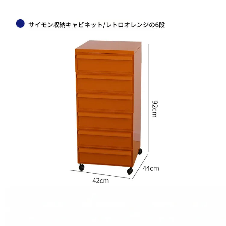 キャビネット グリーン ベージュ カラー1 ダークイエロー オレンジ ブラックhuf-3815