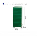 キャビネット グリーン ベージュ カラー1 ダークイエロー オレンジ ブラックhuf-3815