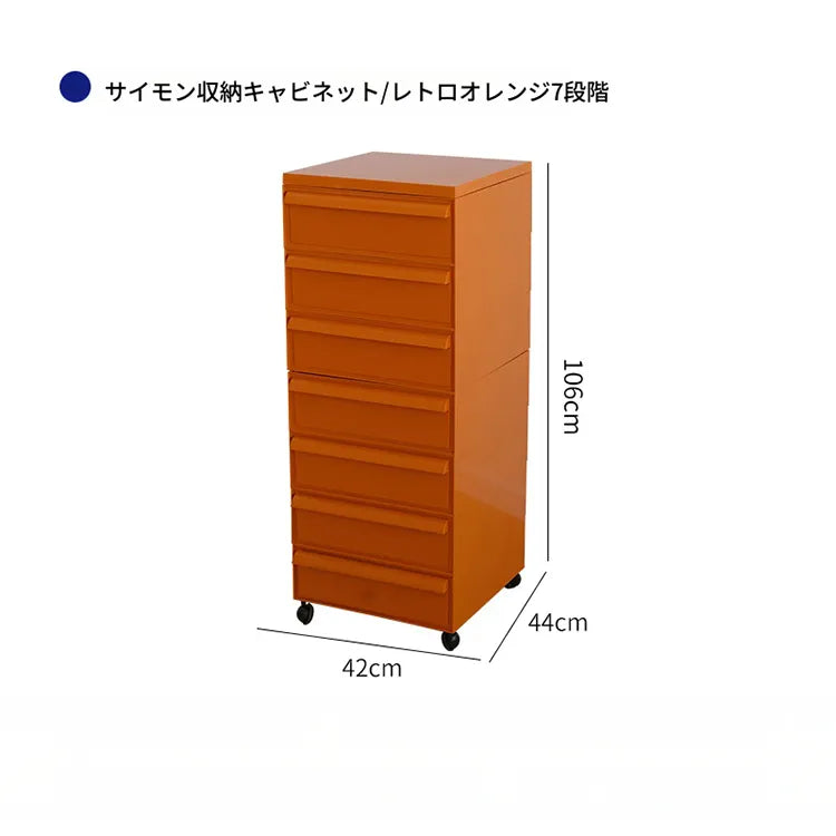 キャビネット グリーン ベージュ カラー1 ダークイエロー オレンジ ブラックhuf-3815