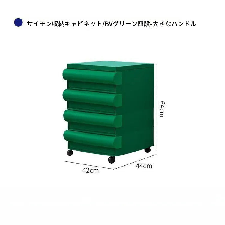 キャビネット グリーン ベージュ カラー1 ダークイエロー オレンジ ブラックhuf-3815