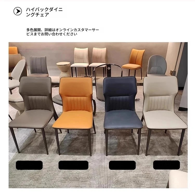 シンプルでスタイリッシュな合成皮革チェア - エアレザー PUレザー、アッシュ材脚付き hwzg-4566