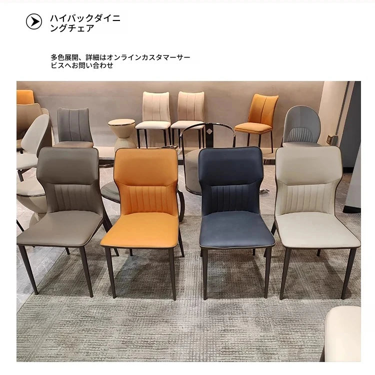 シンプルでスタイリッシュな合成皮革チェア - エアレザー PUレザー、アッシュ材脚付き hwzg-4566