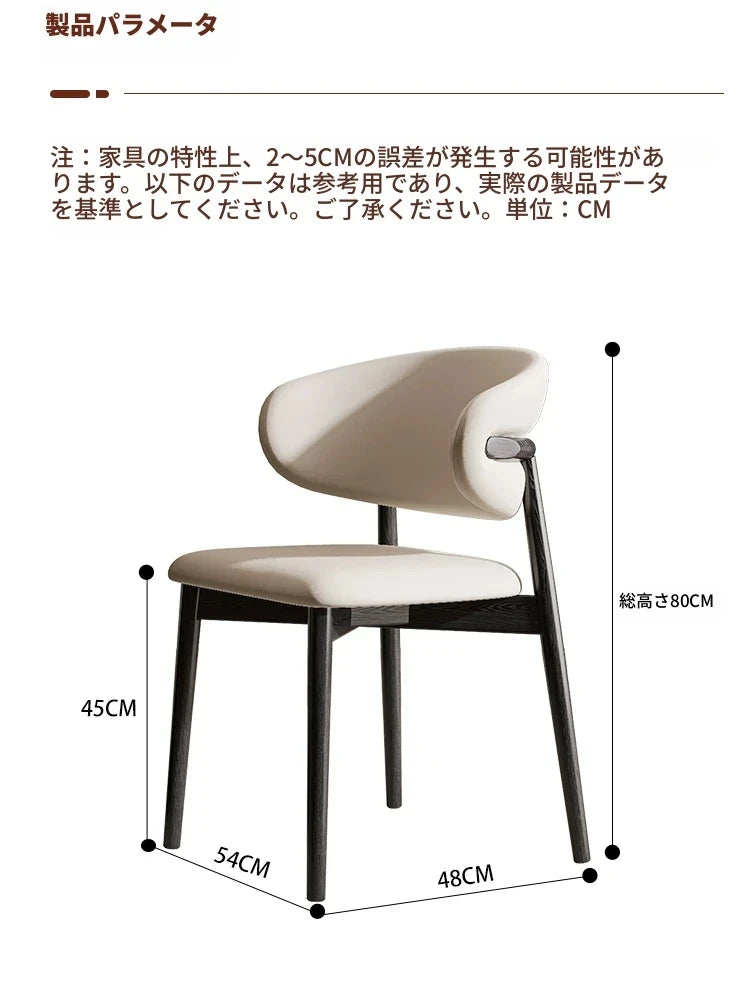 シンプルでスタイリッシュな合成皮革チェア - エアレザー PUレザー、アッシュ材脚付き hwzg-4566