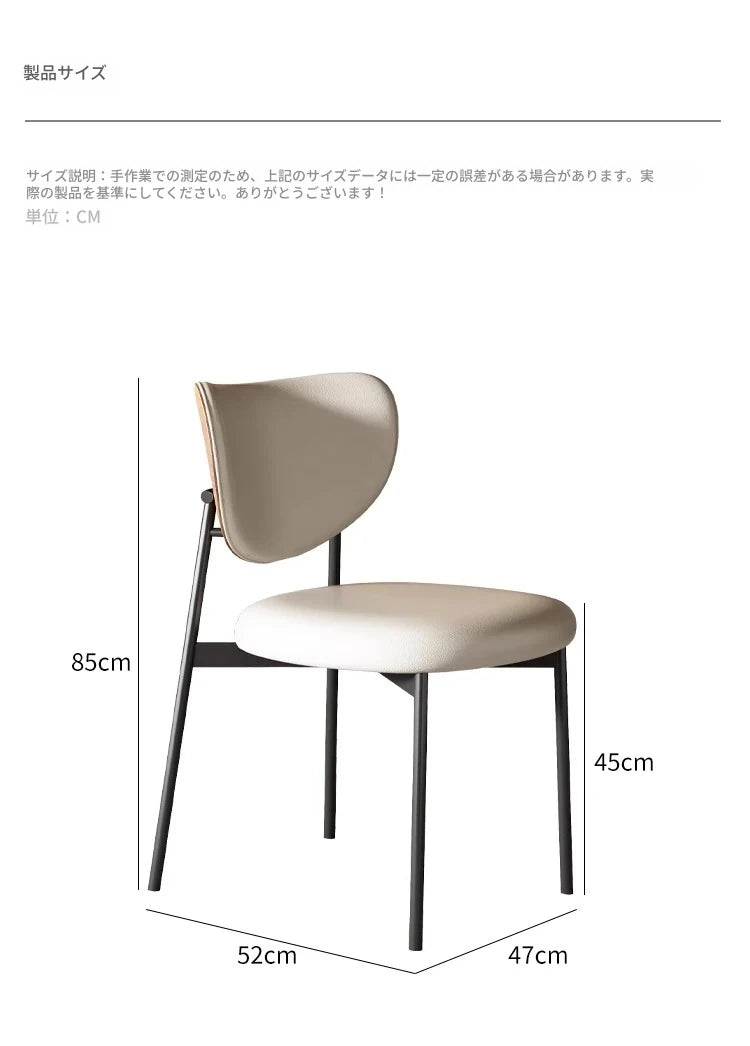 シンプルでスタイリッシュな合成皮革チェア - エアレザー PUレザー、アッシュ材脚付き hwzg-4566