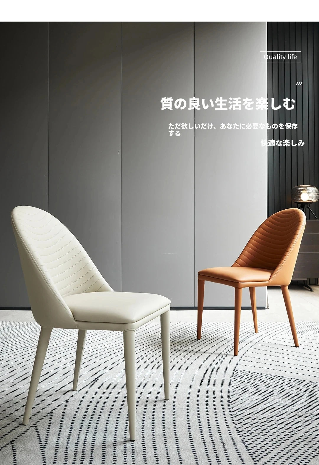 シンプルでスタイリッシュな合成皮革チェア - エアレザー PUレザー、アッシュ材脚付き hwzg-4566