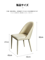 シンプルでスタイリッシュな合成皮革チェア - エアレザー PUレザー、アッシュ材脚付き hwzg-4566