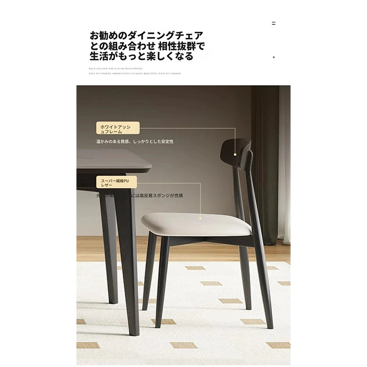 シンプルでスタイリッシュな合成皮革チェア - エアレザー PUレザー、アッシュ材脚付き hwzg-4566