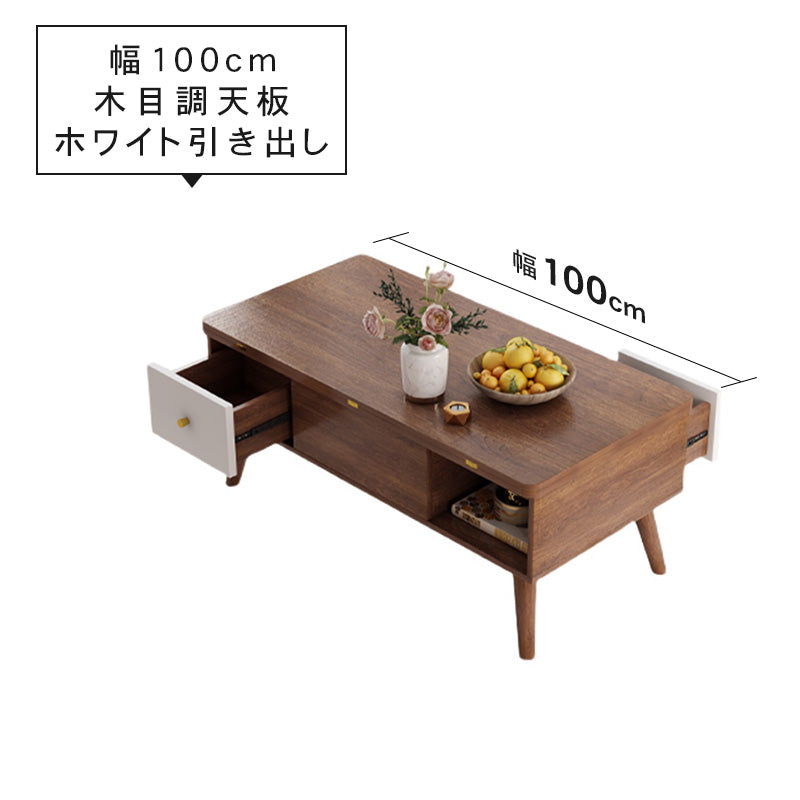 無垢材&銅&セラミック使用の高級センターテーブル hx-1566