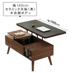 無垢材&銅&セラミック使用の高級センターテーブル hx-1566