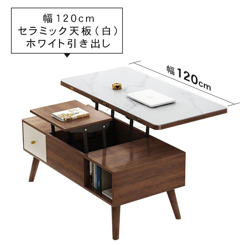 無垢材&銅&セラミック使用の高級センターテーブル hx-1566