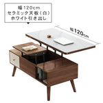 無垢材&銅&セラミック使用の高級センターテーブル hx-1566