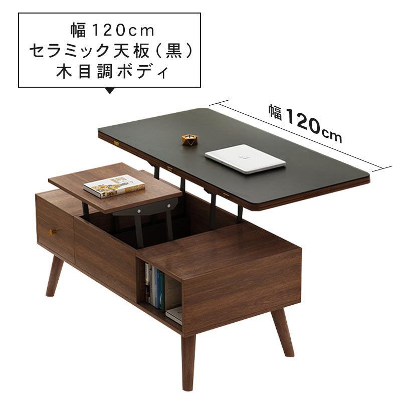 無垢材&銅&セラミック使用の高級センターテーブル hx-1566