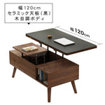 無垢材&銅&セラミック使用の高級センターテーブル hx-1566