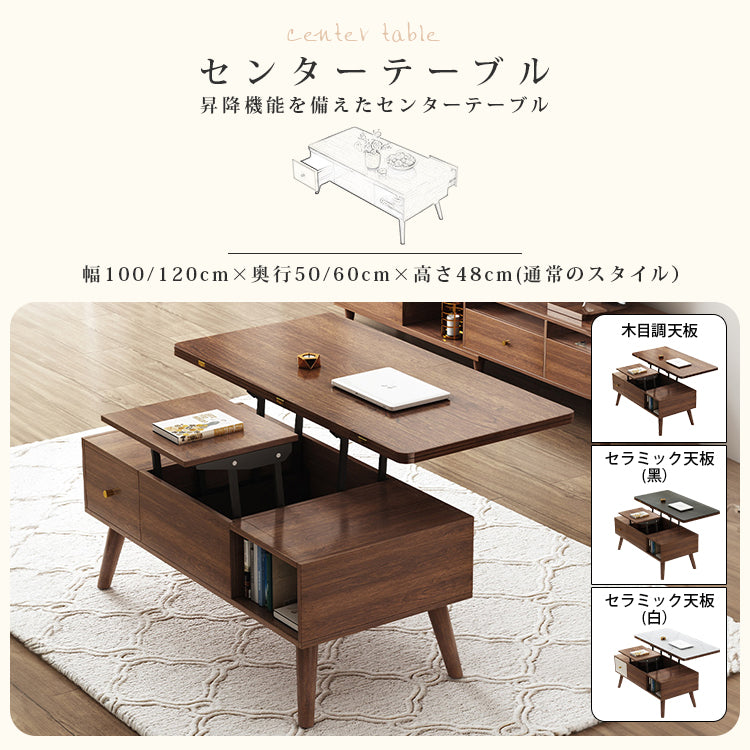 無垢材&銅&セラミック使用の高級センターテーブル hx-1566