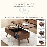 無垢材&銅&セラミック使用の高級センターテーブル hx-1566