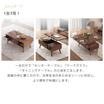 無垢材&銅&セラミック使用の高級センターテーブル hx-1566