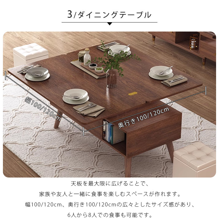 無垢材&銅&セラミック使用の高級センターテーブル hx-1566