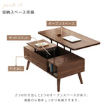 無垢材&銅&セラミック使用の高級センターテーブル hx-1566