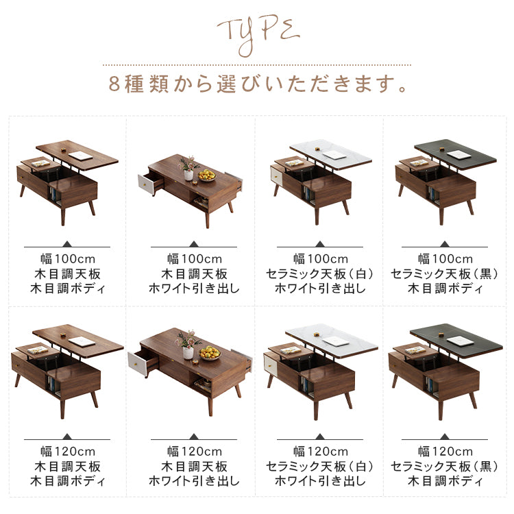 無垢材&銅&セラミック使用の高級センターテーブル hx-1566