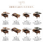 無垢材&銅&セラミック使用の高級センターテーブル hx-1566