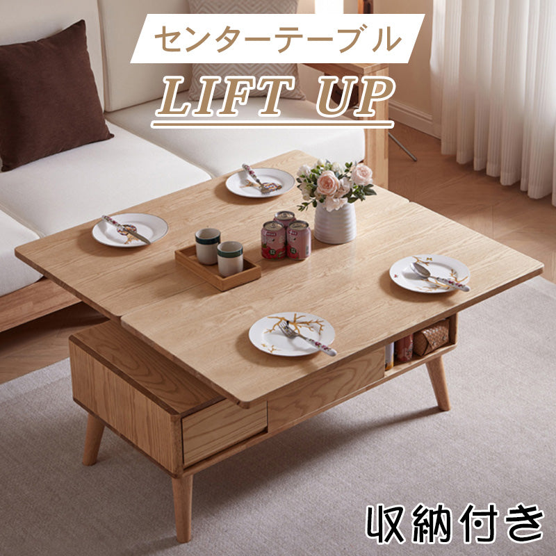 【高級感オーク×キリ材】シンプルモダンなセンターテーブル hx-1567