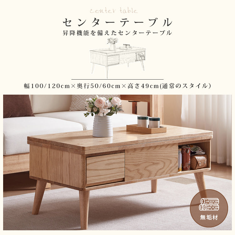 【高級感オーク×キリ材】シンプルモダンなセンターテーブル hx-1567