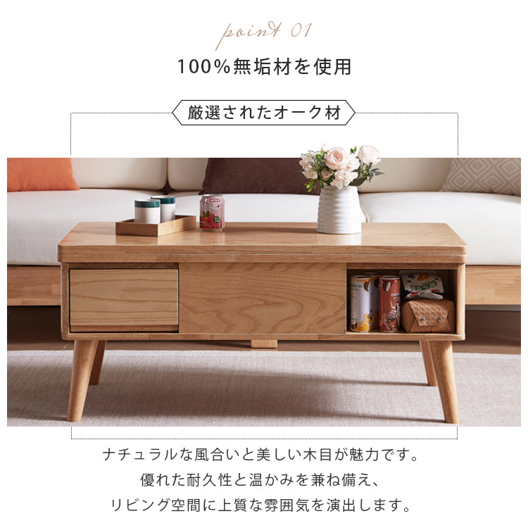 【高級感オーク×キリ材】シンプルモダンなセンターテーブル hx-1567