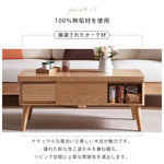 【高級感オーク×キリ材】シンプルモダンなセンターテーブル hx-1567