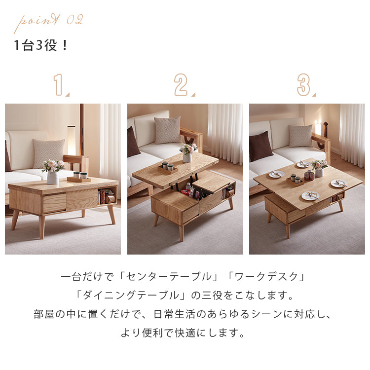 【高級感オーク×キリ材】シンプルモダンなセンターテーブル hx-1567