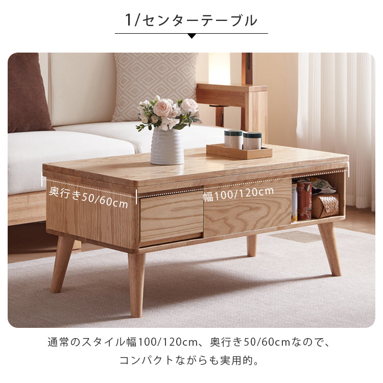 【高級感オーク×キリ材】シンプルモダンなセンターテーブル hx-1567