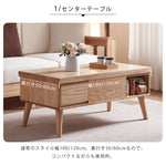 【高級感オーク×キリ材】シンプルモダンなセンターテーブル hx-1567