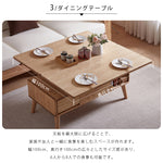 【高級感オーク×キリ材】シンプルモダンなセンターテーブル hx-1567