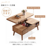 【高級感オーク×キリ材】シンプルモダンなセンターテーブル hx-1567