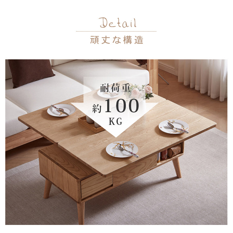 【高級感オーク×キリ材】シンプルモダンなセンターテーブル hx-1567