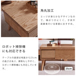 【高級感オーク×キリ材】シンプルモダンなセンターテーブル hx-1567