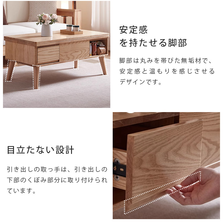 【高級感オーク×キリ材】シンプルモダンなセンターテーブル hx-1567