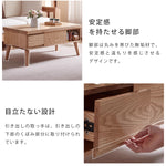 【高級感オーク×キリ材】シンプルモダンなセンターテーブル hx-1567