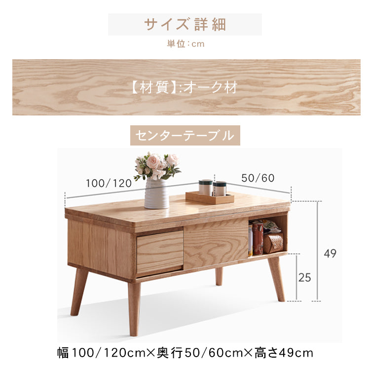 【高級感オーク×キリ材】シンプルモダンなセンターテーブル hx-1567